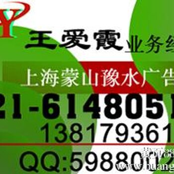 中国教育报广告咨询电话%中国教育报广告联系